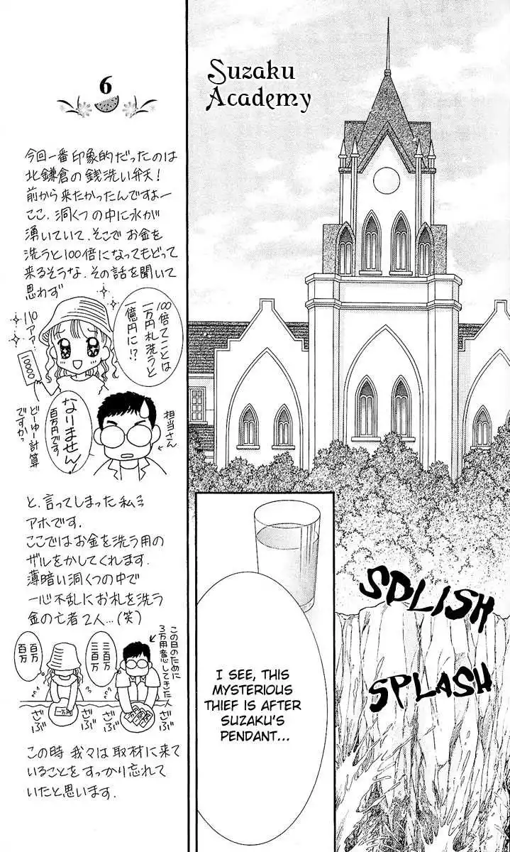 Saint Dragon Girl Miracle Chapter 7 11